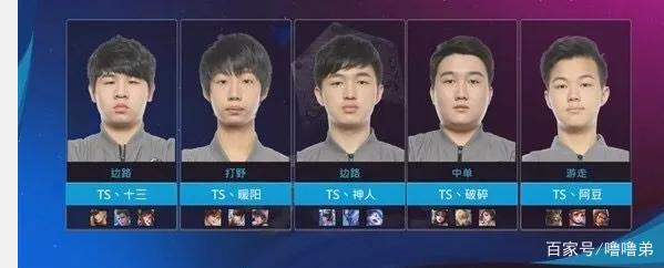 像皇马这样