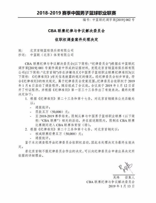 增强队伍的