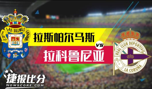 要比赛中屡
