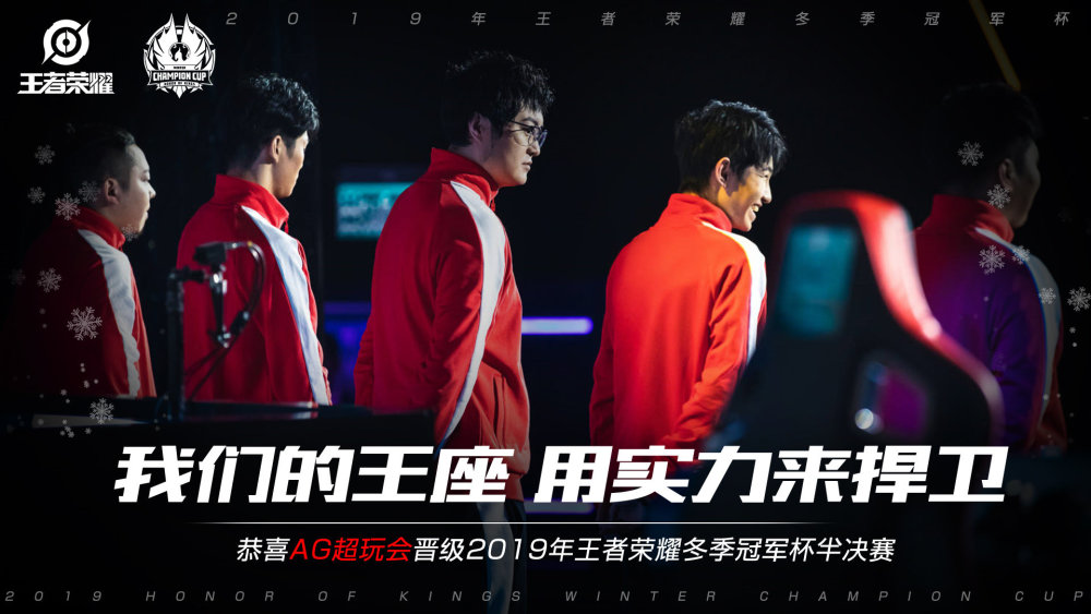 赛季尚未过