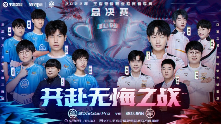 津篮球发展