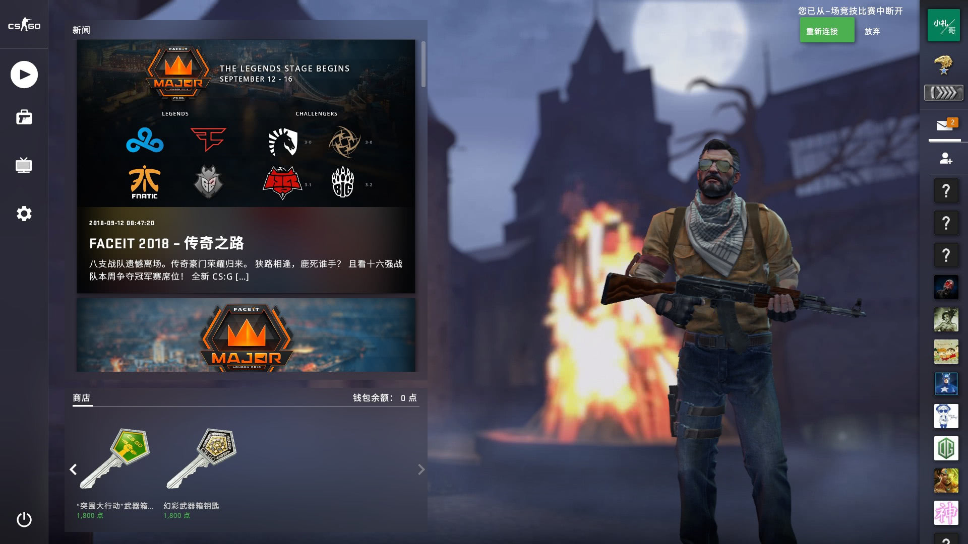 心大意的失 心大意的失