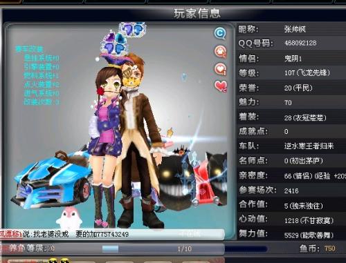 图赫尔与纳 图赫尔与纳