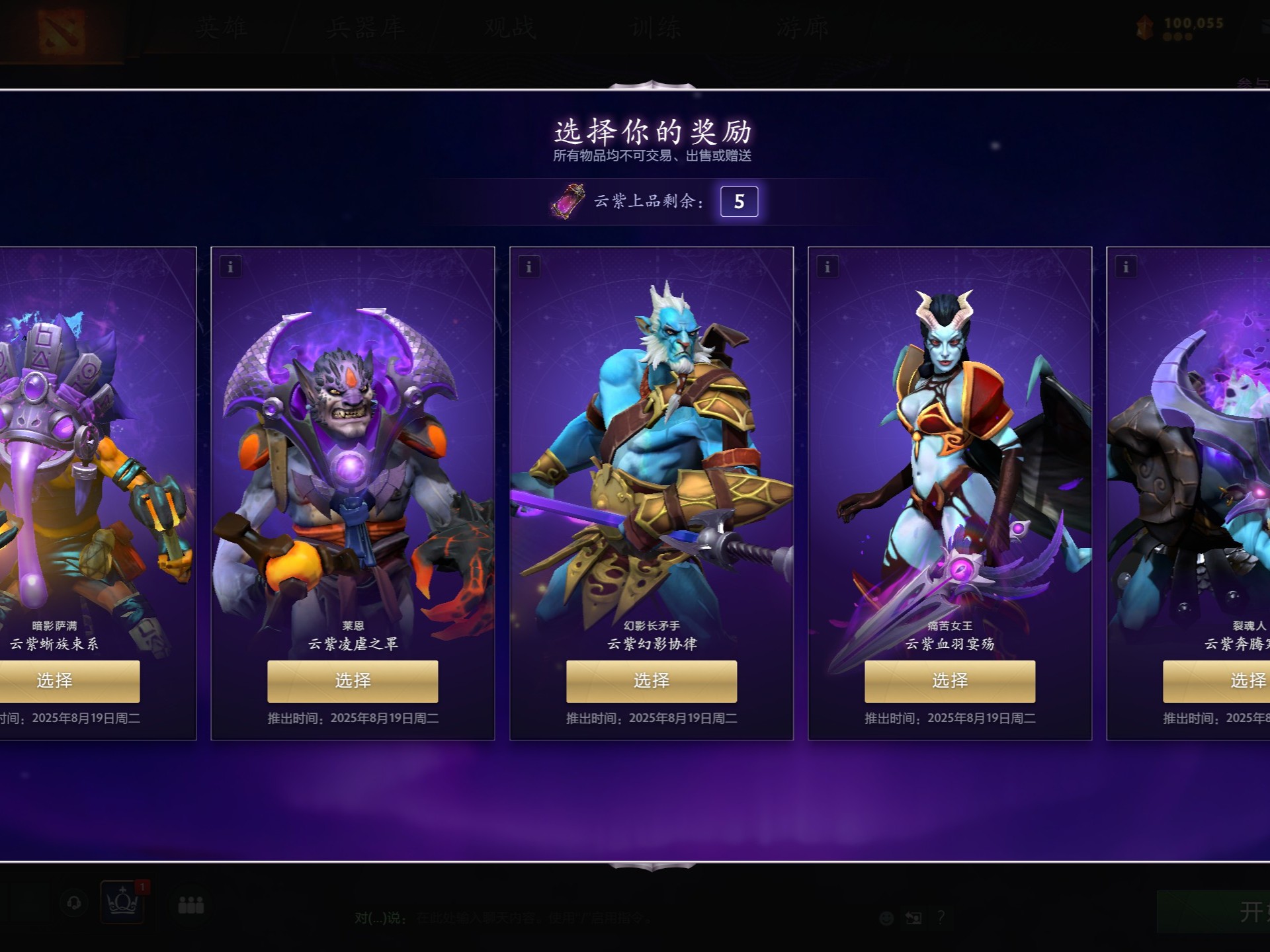 了足球产业 了足球产业